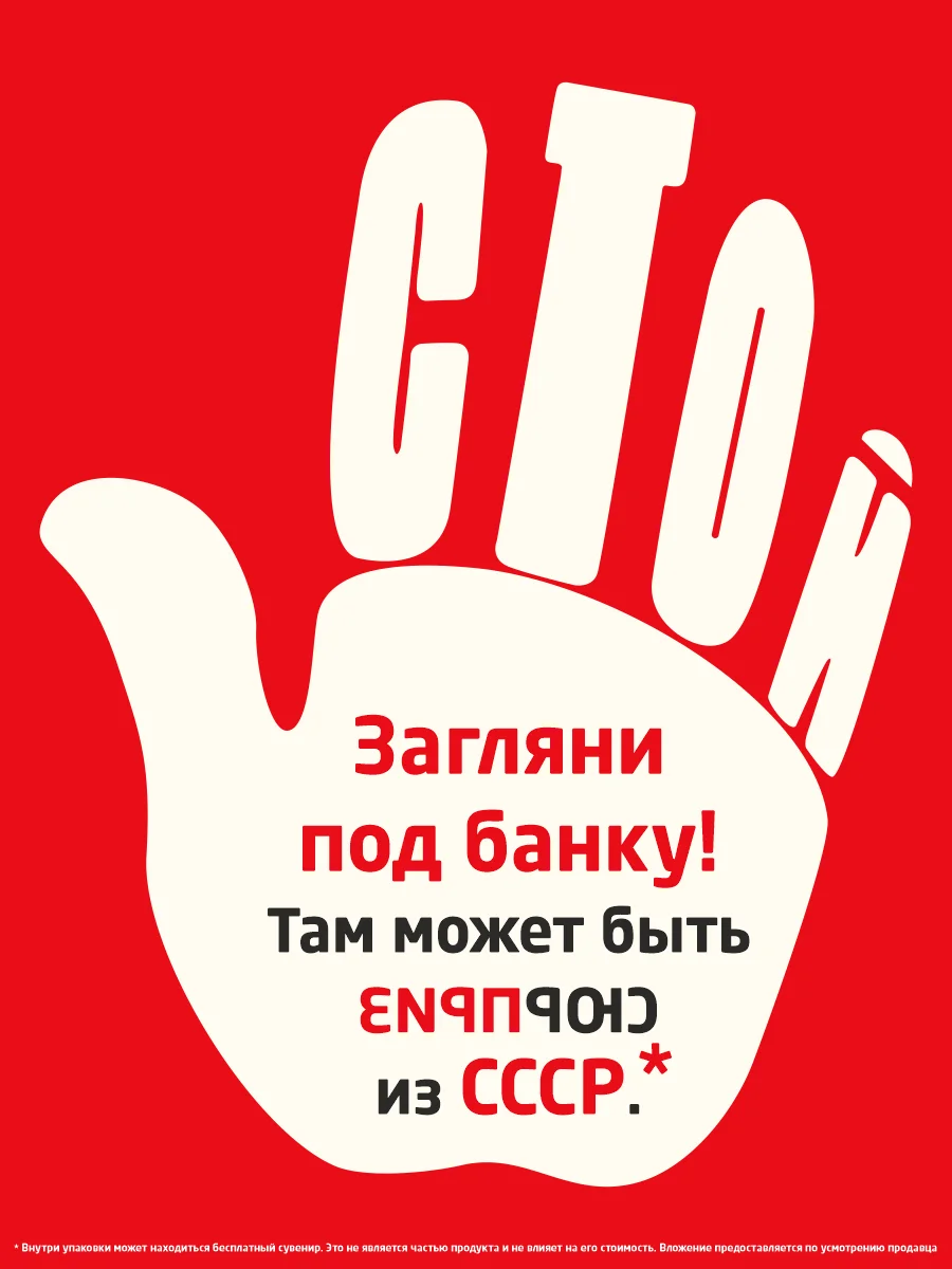 Горчица Столовая по рецептам СССР - миниатюра 4