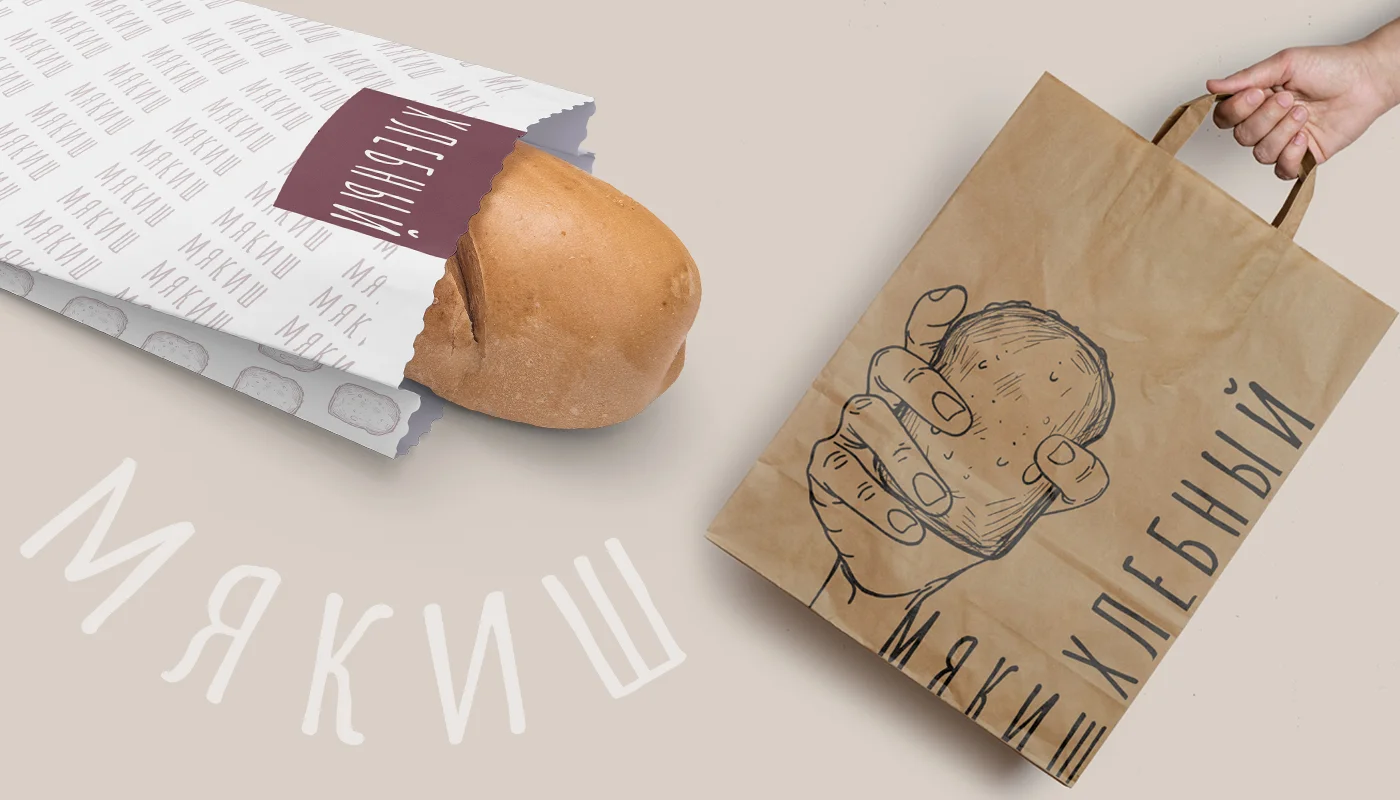 ФИРМЕННЫЙ СТИЛЬ / ДИЗАЙН УПАКОВКИ / ДИЗАЙН ЭТИКЕТОК / ВИЗИТКИ / НАРУЖНАЯ РЕКЛАМА / ЛОГОТИПЫ - миниатюра 13