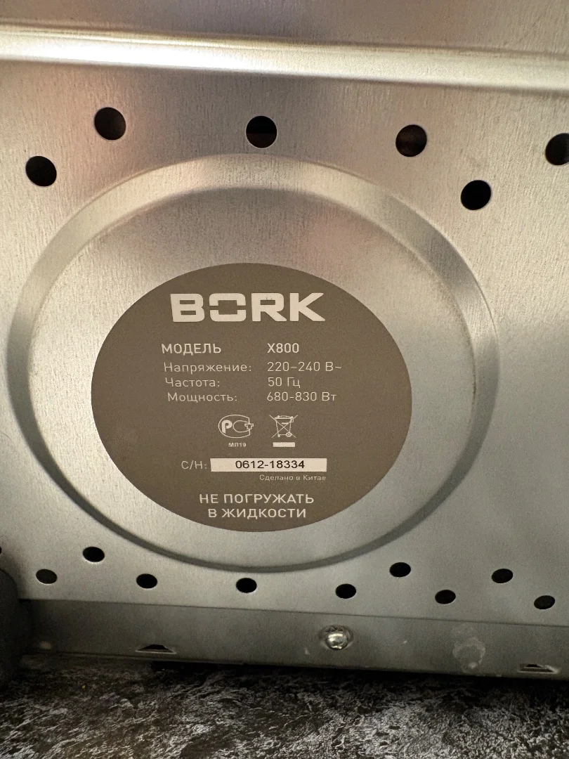 Хлебопечка Bork X800 - миниатюра 4