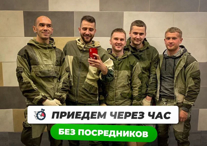 Грузчики , такелажники Москва - миниатюра 7