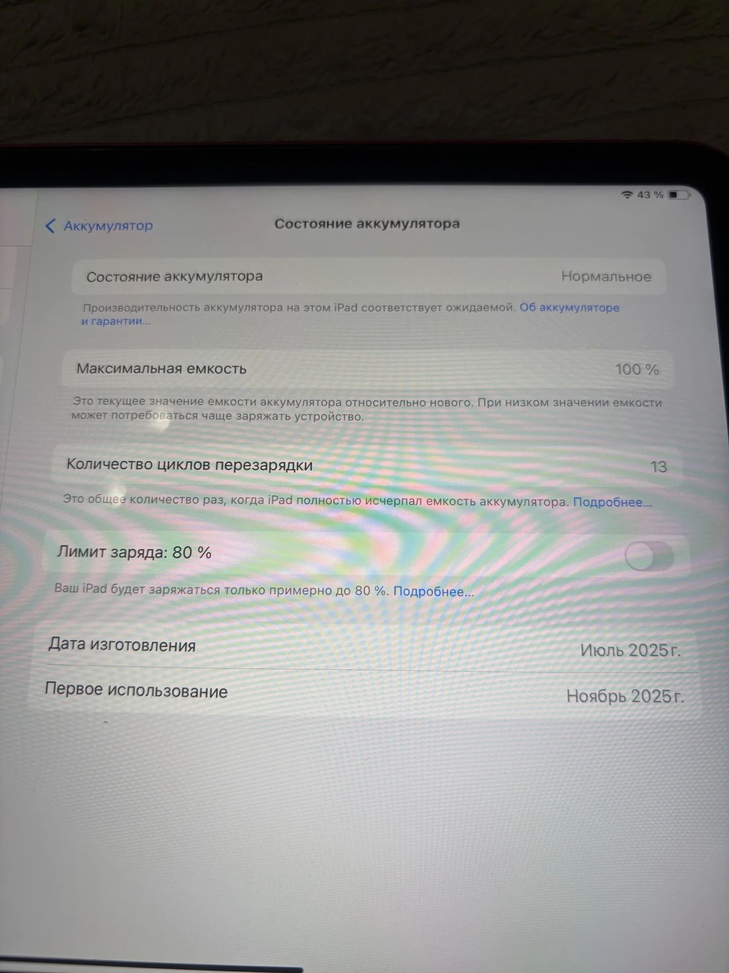 iPad 11 (A16) 2025 128gb - миниатюра 11