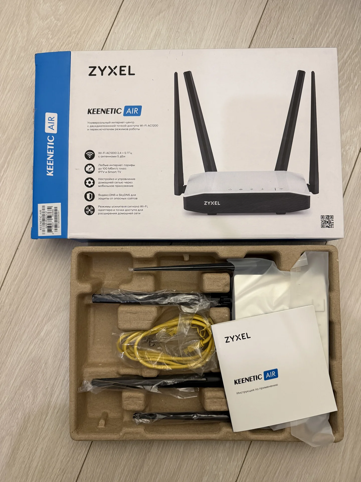 Wifi роутер 2.4/5 ггц keenetic - миниатюра 3