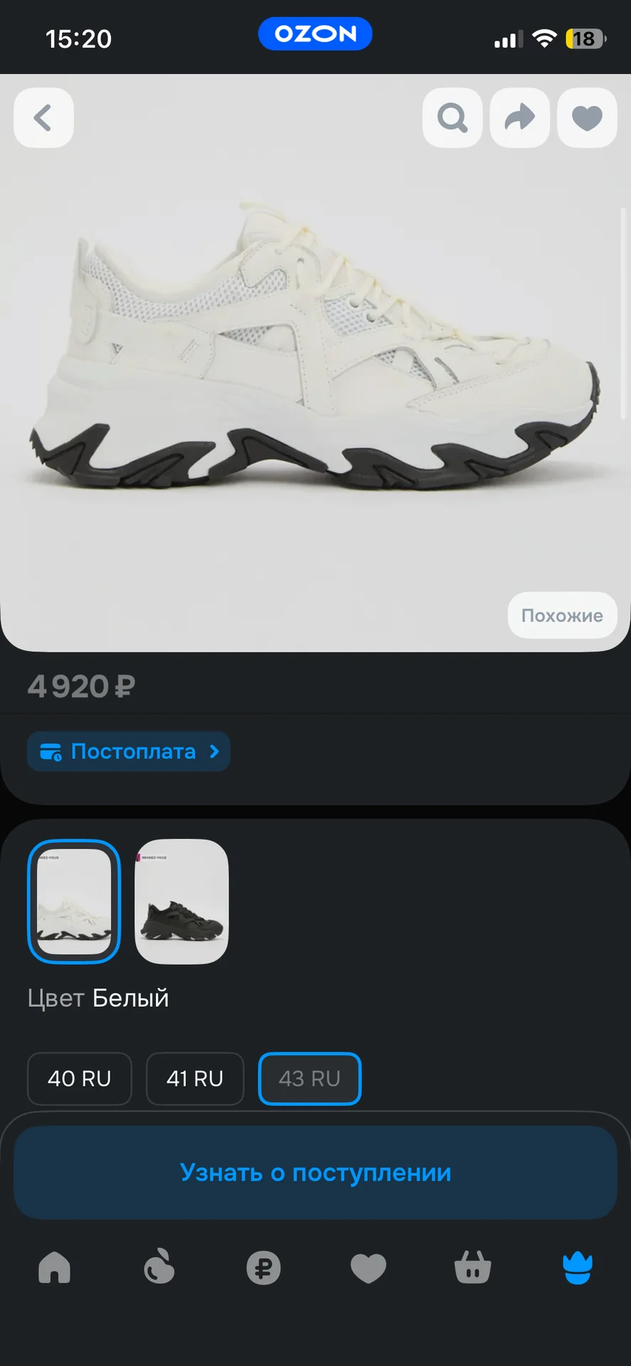 Кроссовки Tendance, 43 размер, 27,5 см - миниатюра 7