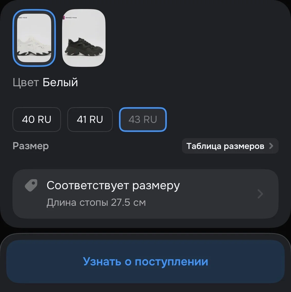 Кроссовки Tendance, 43 размер, 27,5 см - миниатюра 8