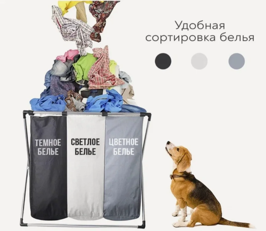 Корзина для белья - миниатюра 2