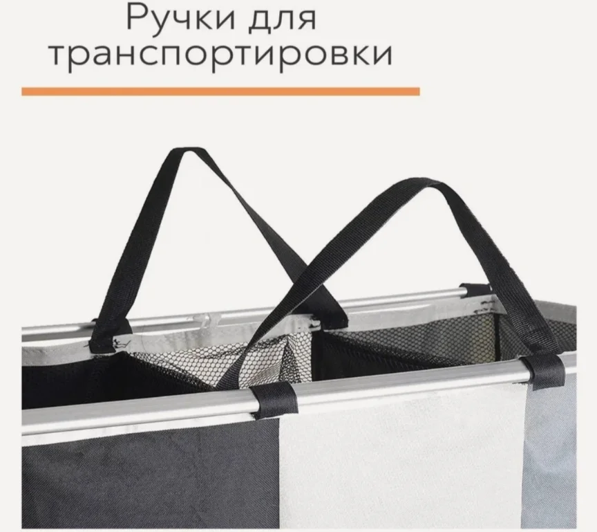 Корзина для белья - миниатюра 3