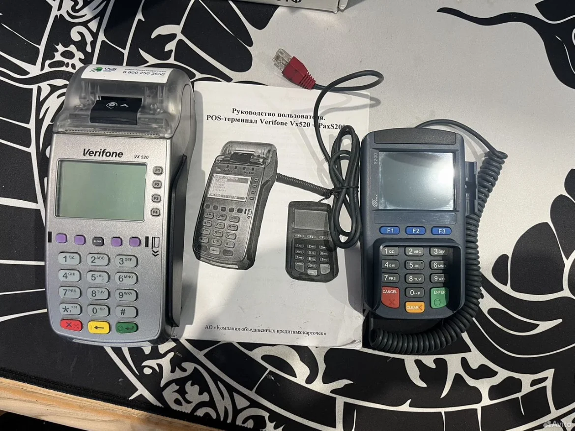 Терминал Verifone Vx520 + PaxC200
