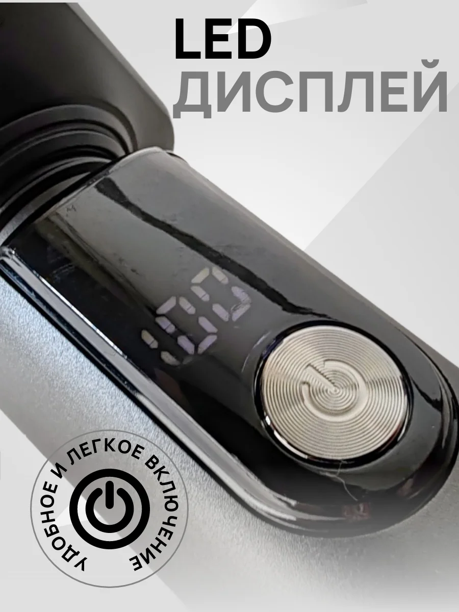 Электробритва новая Cronier CR1231 - миниатюра 3