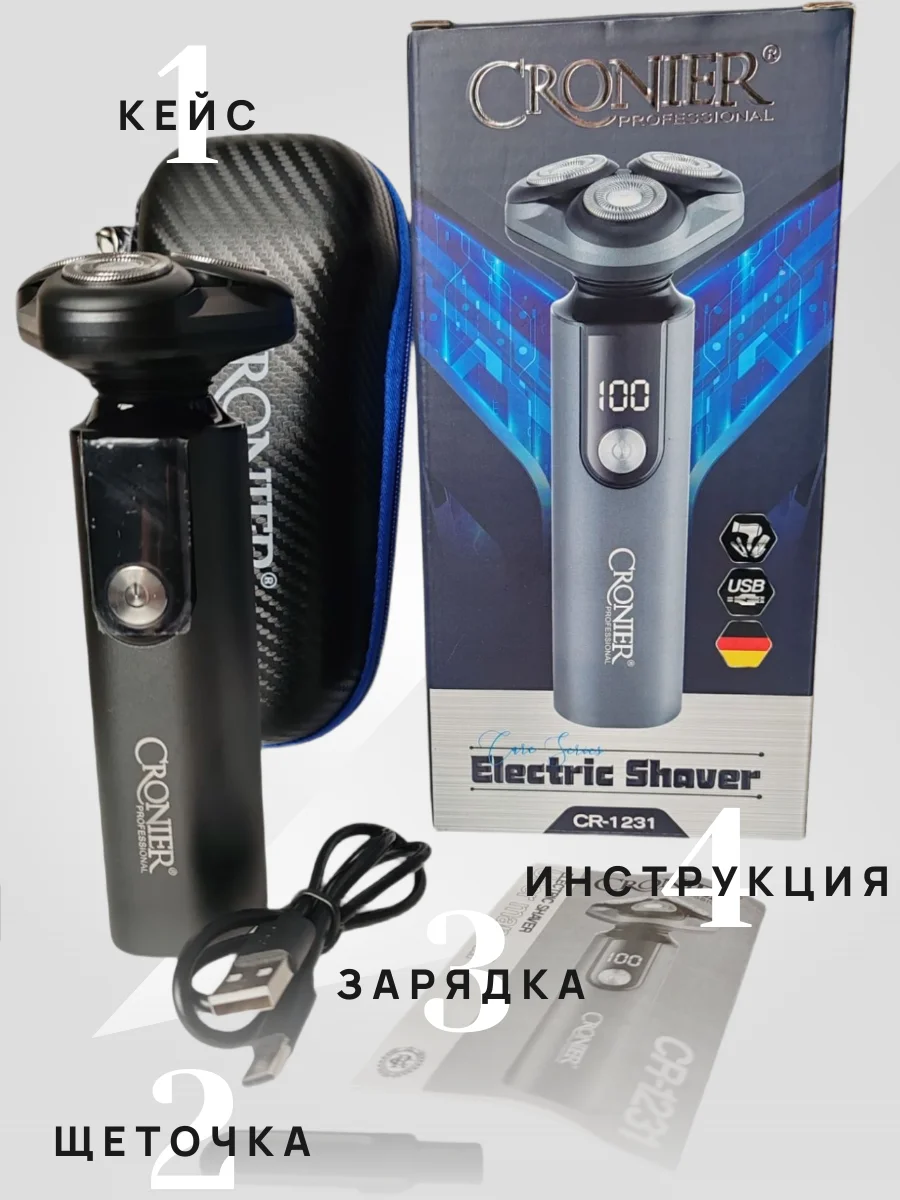 Электробритва новая Cronier CR1231 - миниатюра 5