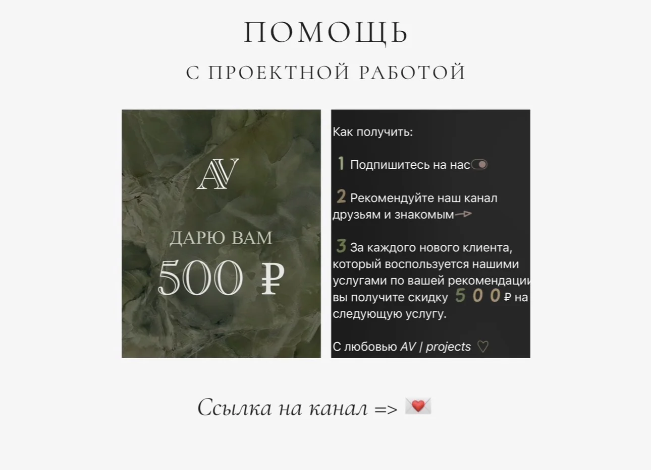 Школьные проекты - миниатюра 3