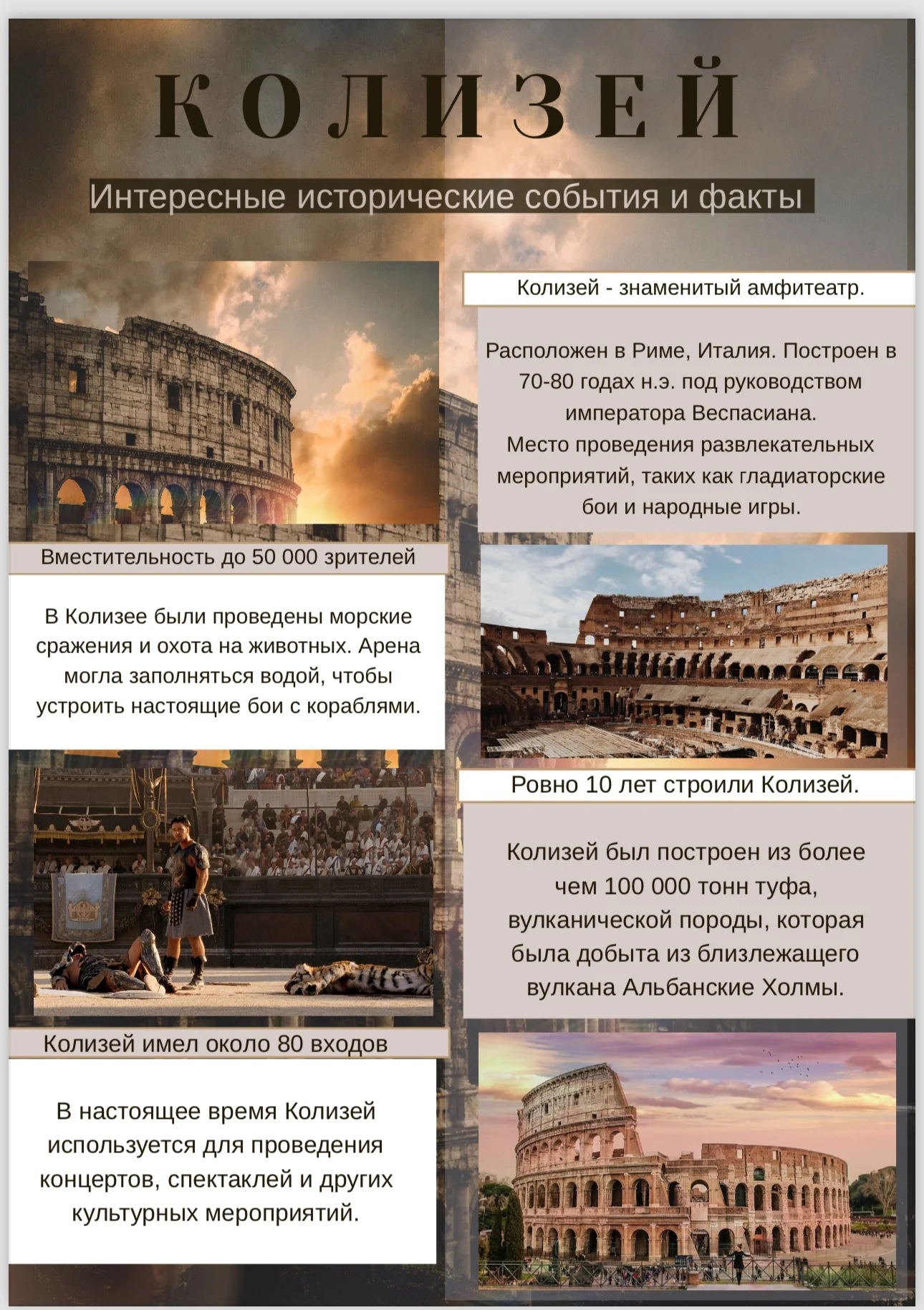 Индивидуальные проекты 1-11 класс - миниатюра 3