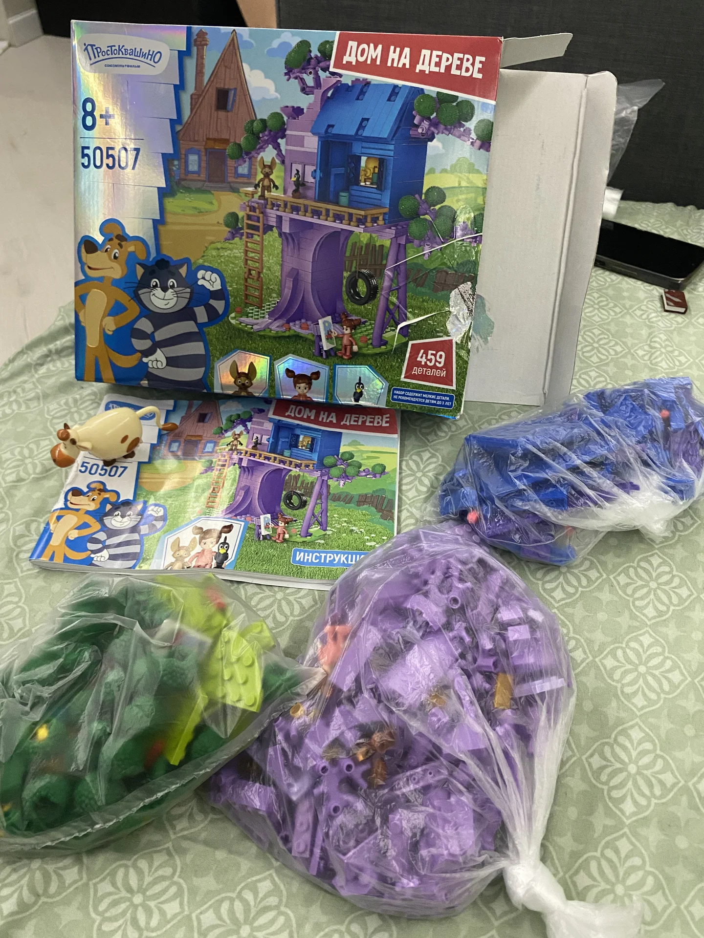 Lego Простоквашино - миниатюра 2