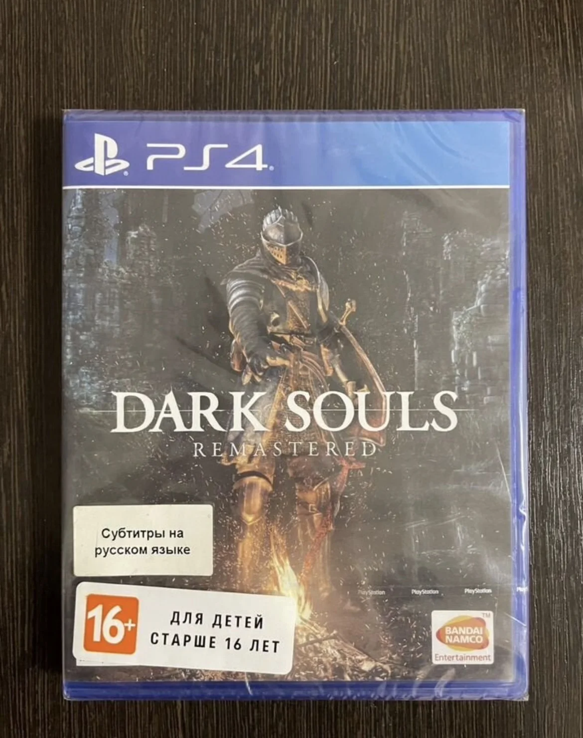Dark Souls remastered - изображение 1