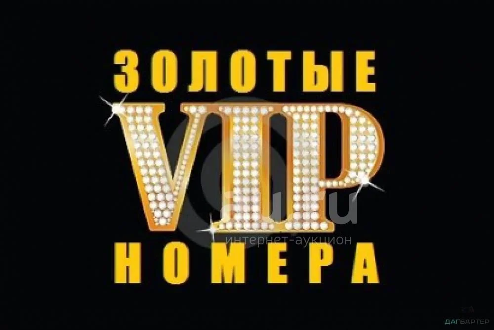 Номер +79х5-4777773 - изображение 1