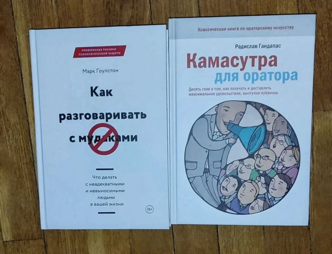 Книги - миниатюра 2