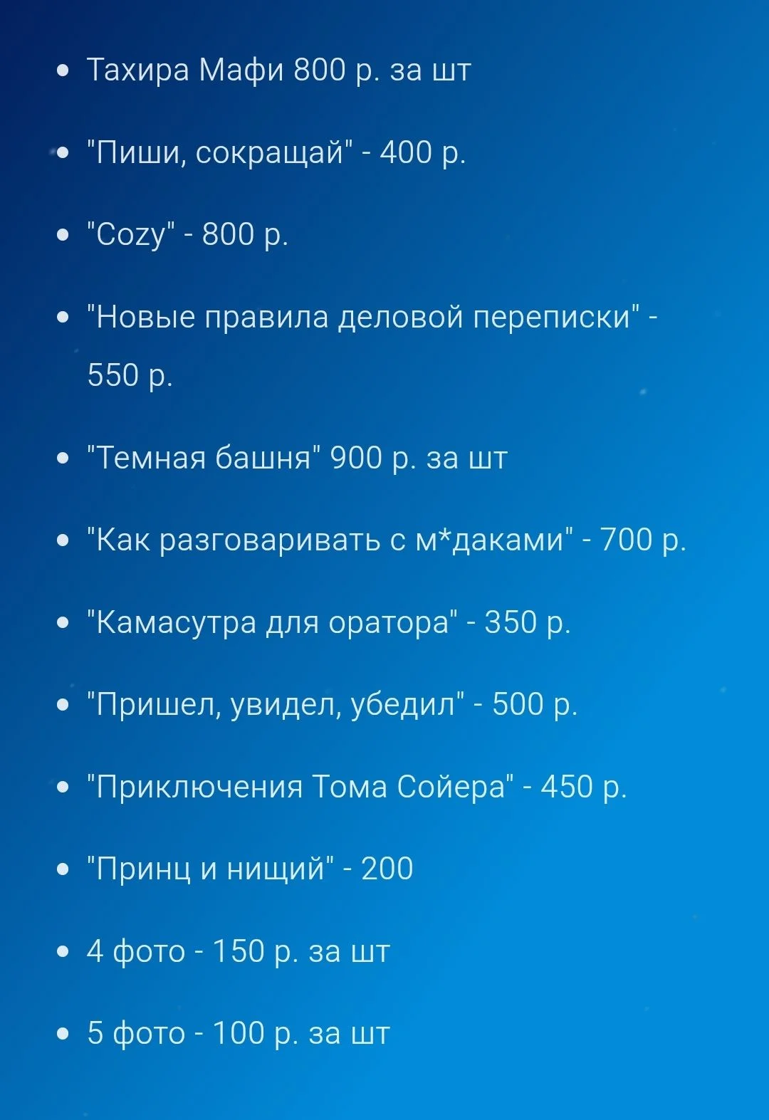 Книги - миниатюра 6