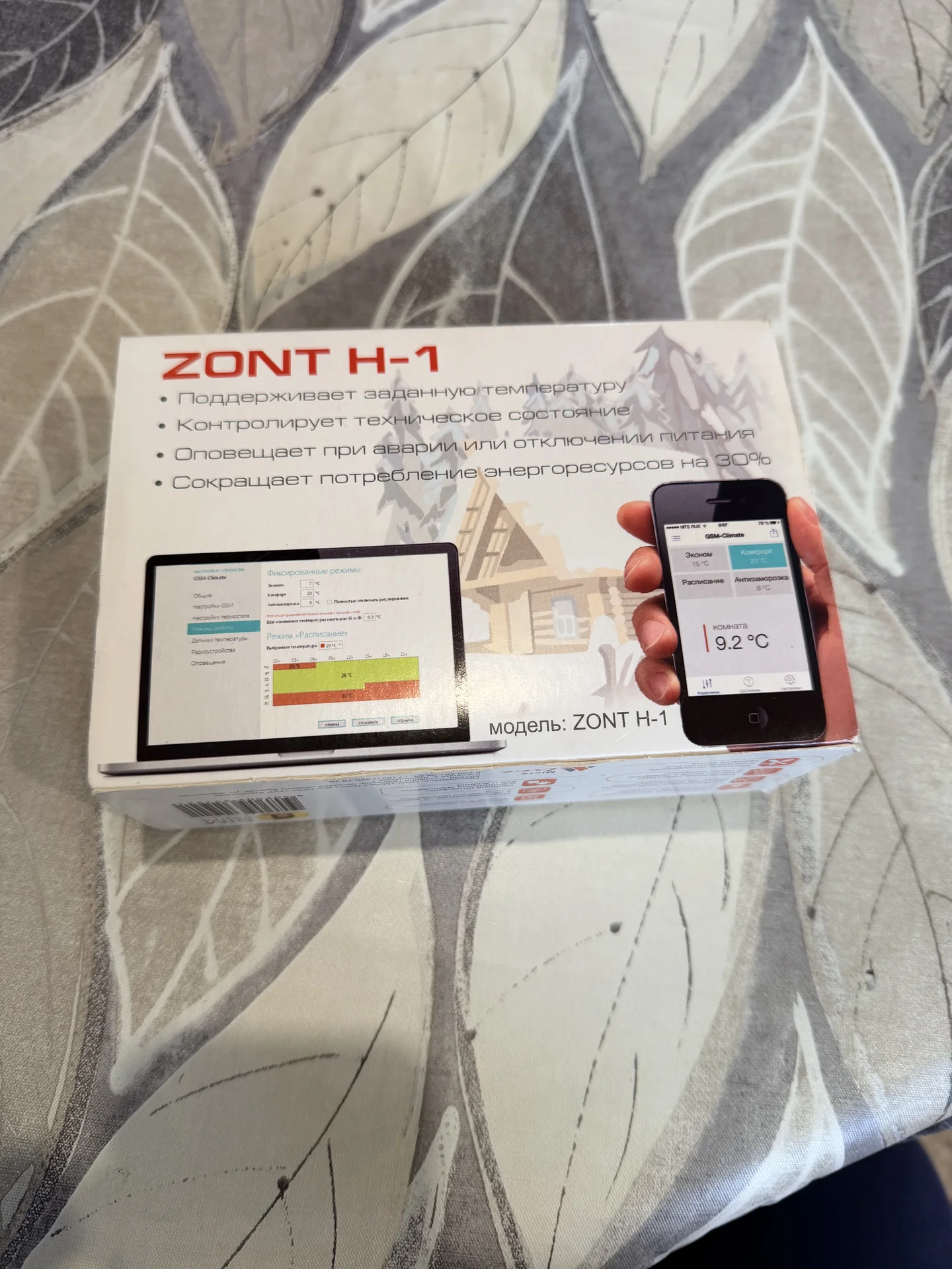 GSM термостат zont H-1 - миниатюра 3