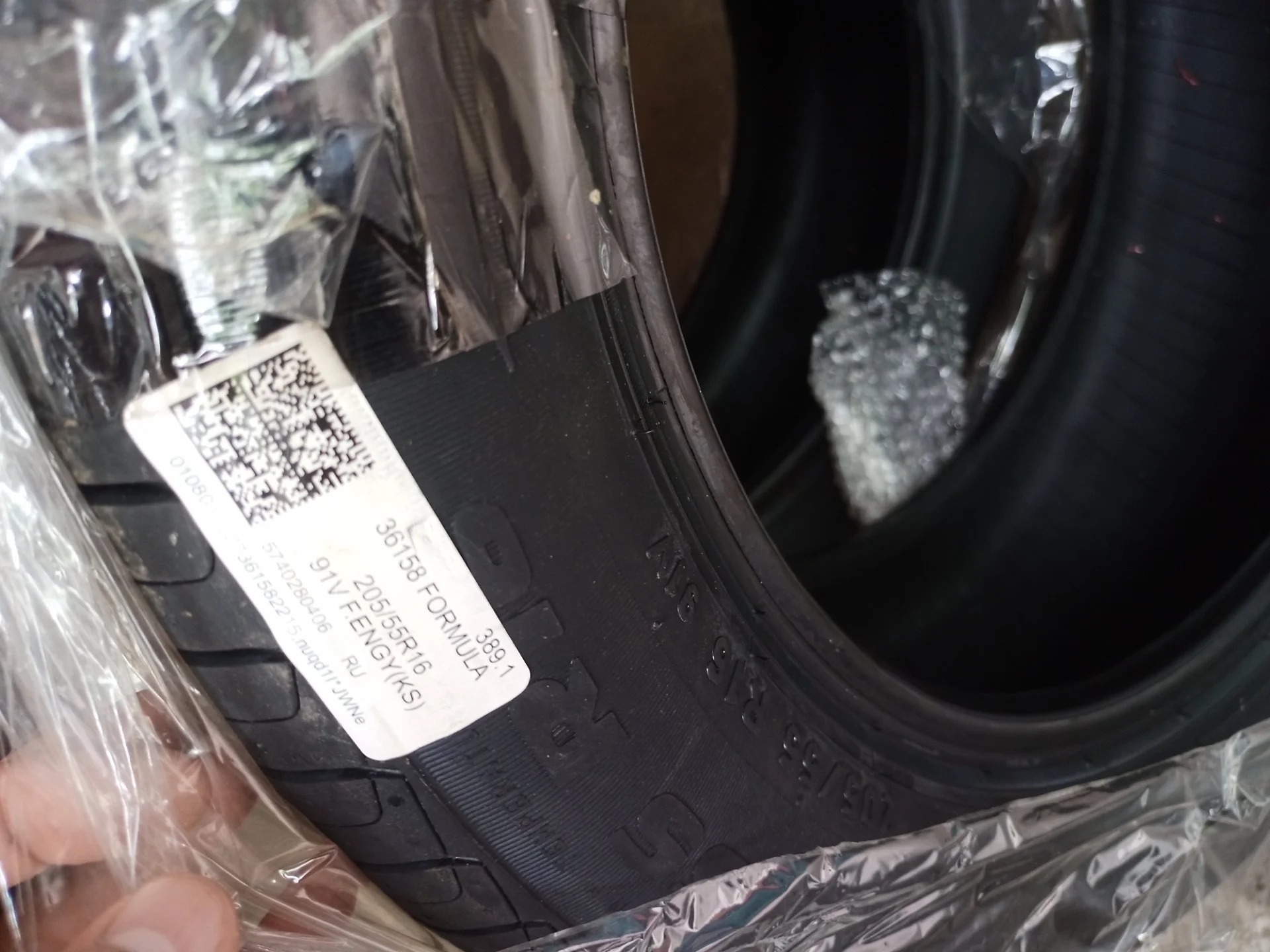 Pirelli Formula Energy 205/55 R16 - миниатюра 4