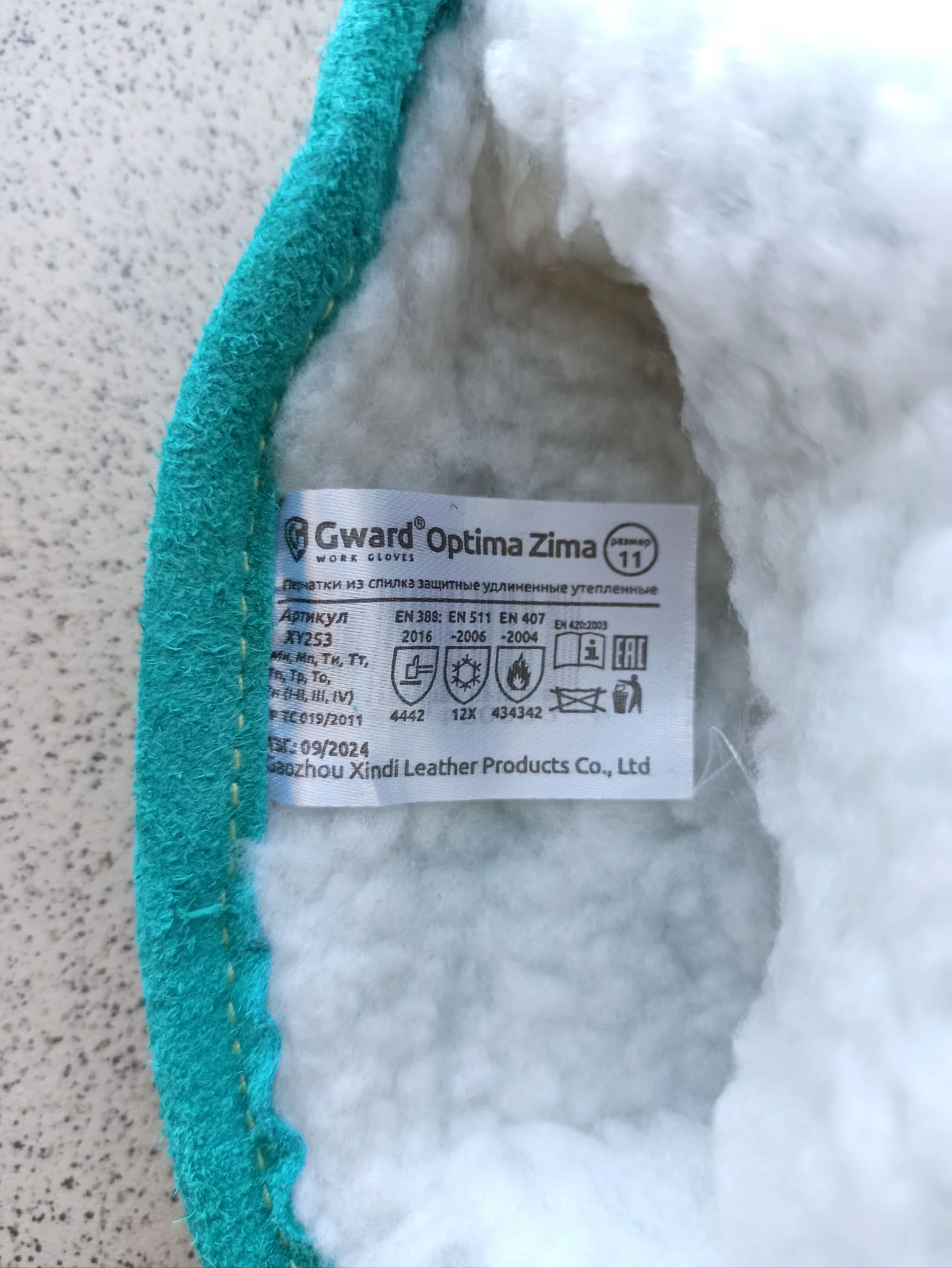 Рукавицы из спилка Gward Optima Zima - миниатюра 7