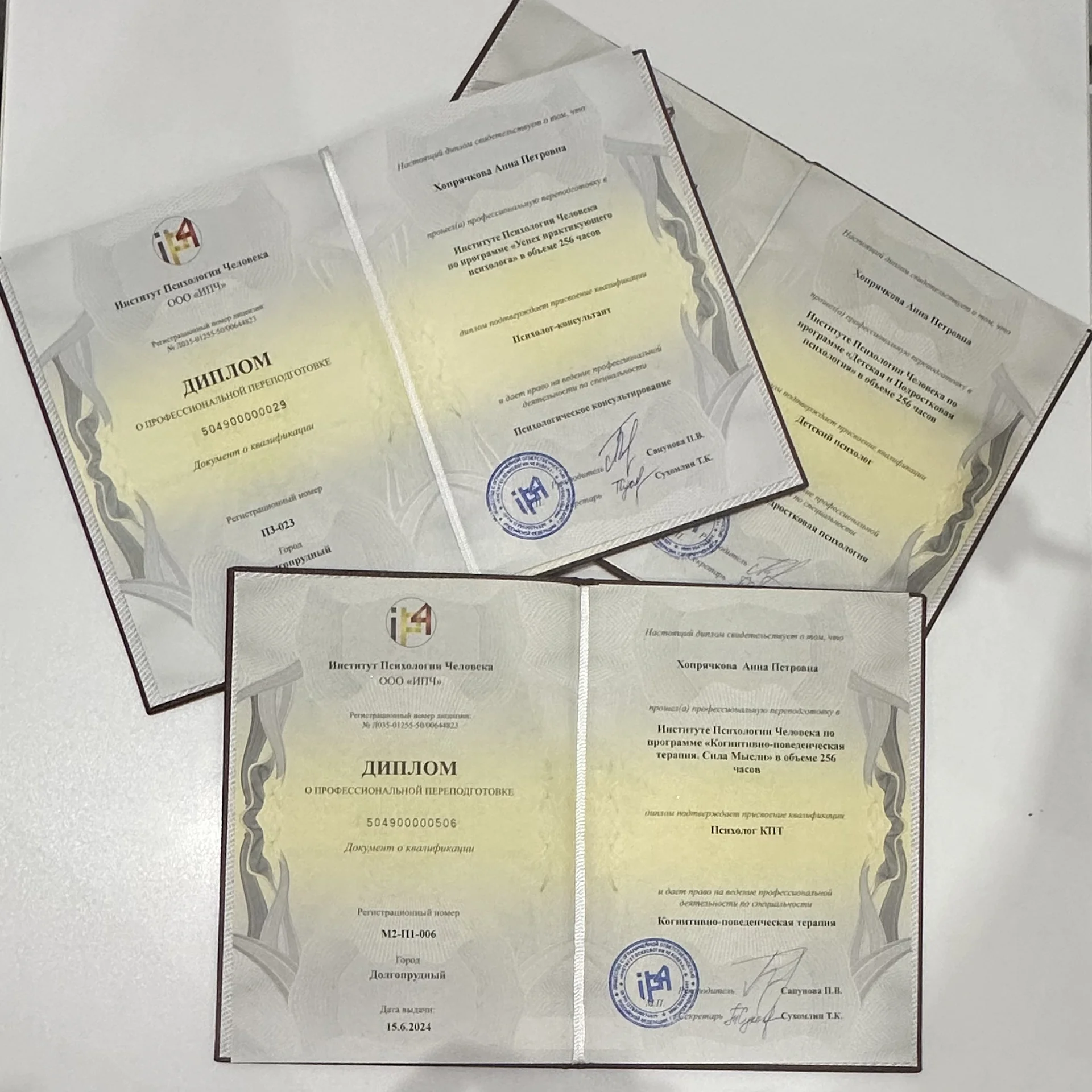 Психолог Гипнотерапевт Меняю будущее через прошлое - миниатюра 10