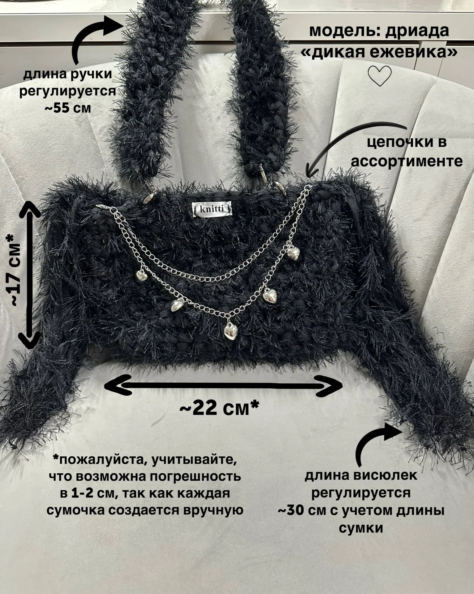 Вязаные сумки из пинтерест - миниатюра 4