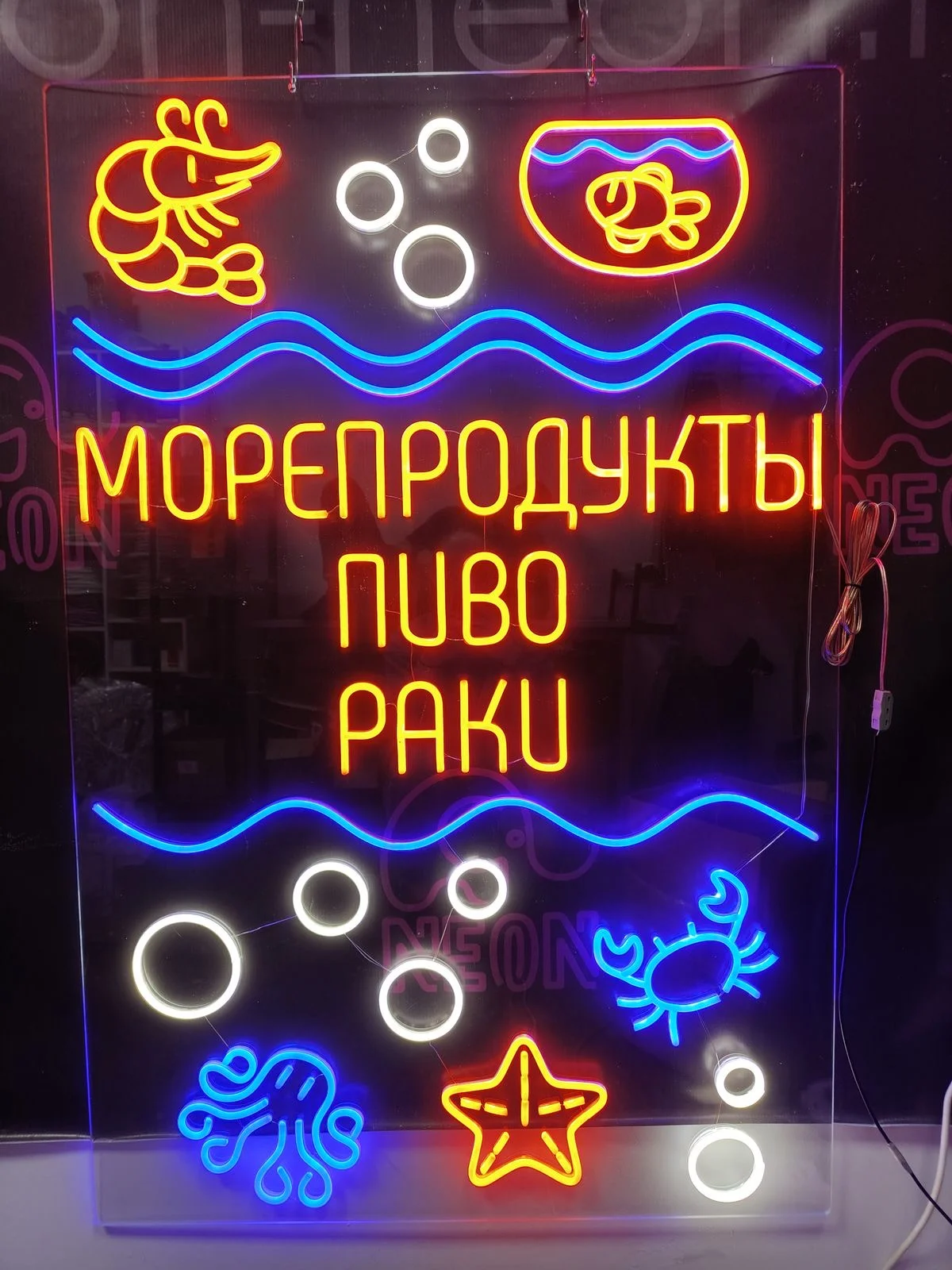 Неон Хабаровск - миниатюра 6