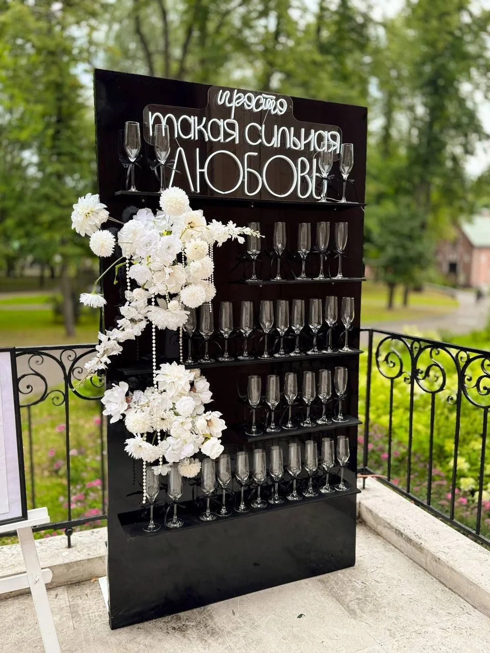 Фотозоны, Декор для мероприятий Хабаровск - миниатюра 13