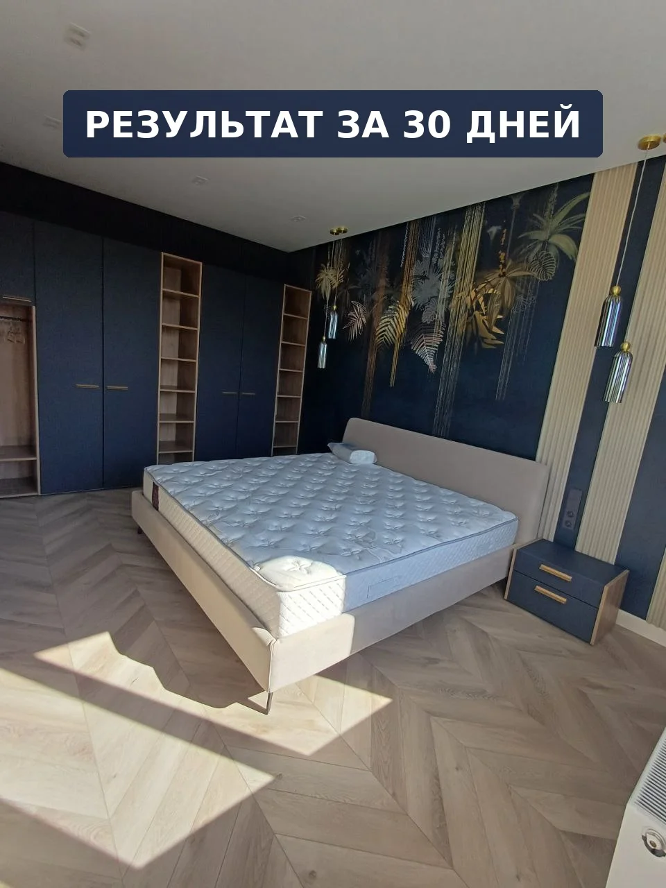 Ремонт квартир без предоплаты по договору - изображение 1