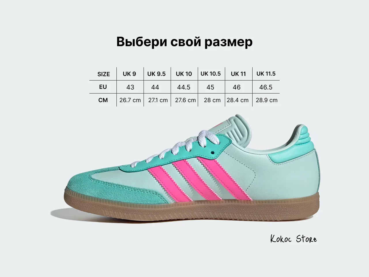 Adidas Samba x Messi Miami Mint - миниатюра 3