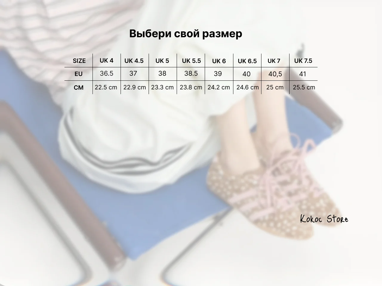 Adidas Tokyo кеды в духе ретро-спорта - миниатюра 7