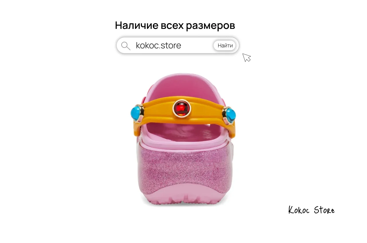 Crocs Mario Princess Peach - миниатюра 5
