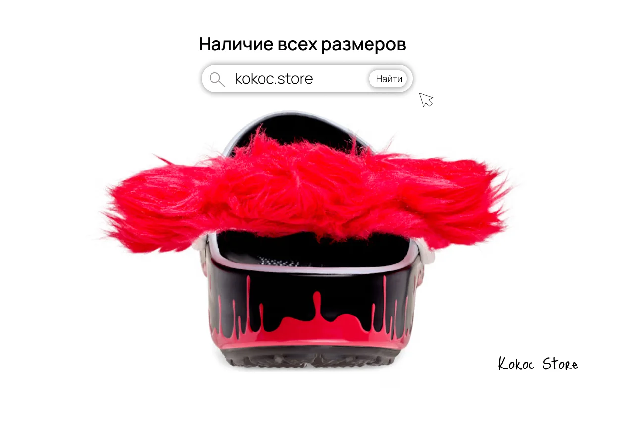 Crocs Pennywise IT Chapter 2 - миниатюра 5