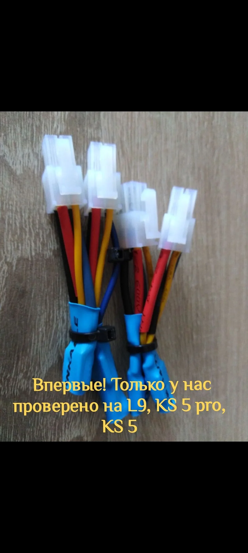 Эмулятор (обманка) asic - миниатюра 2