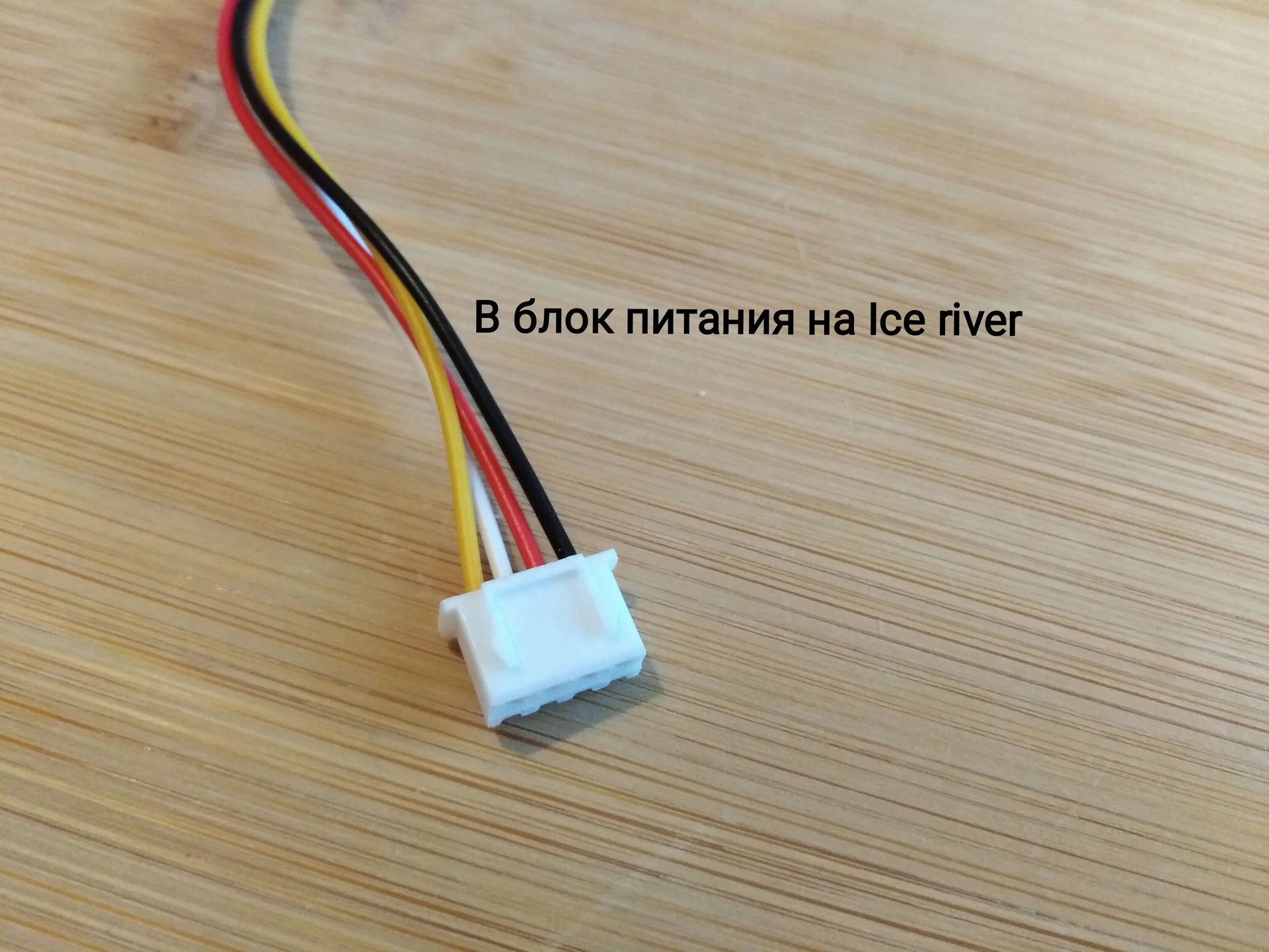 Эмулятор (обманка) asic - миниатюра 3
