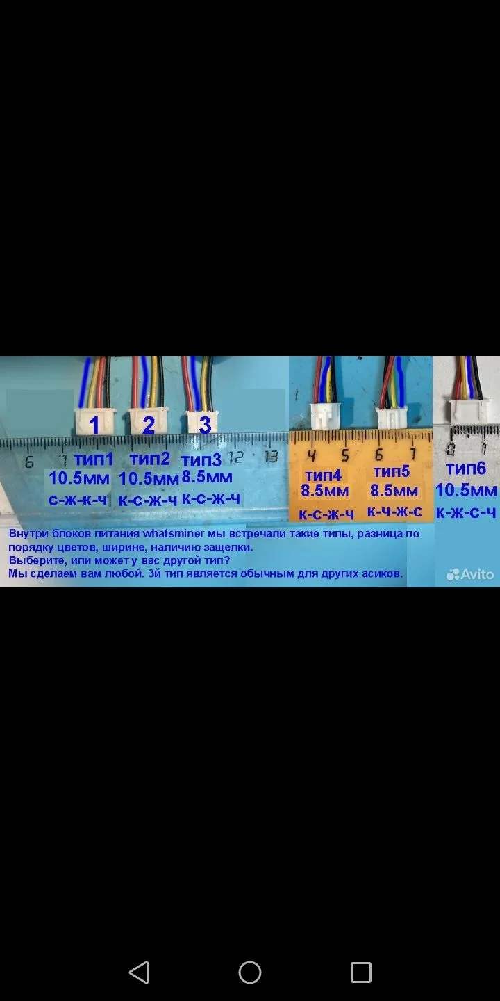 Эмулятор (обманка) asic - миниатюра 6
