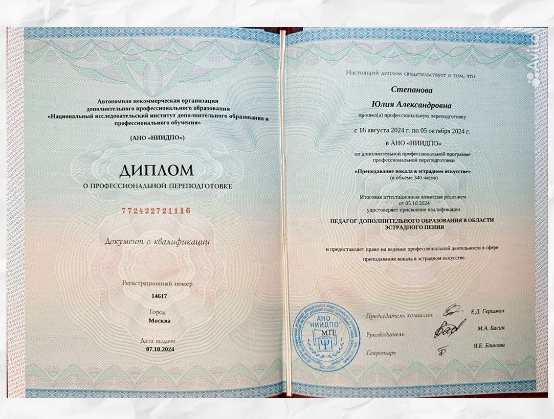 Уроки вокала онлайн/оффлайн сольно и в группе - миниатюра 6