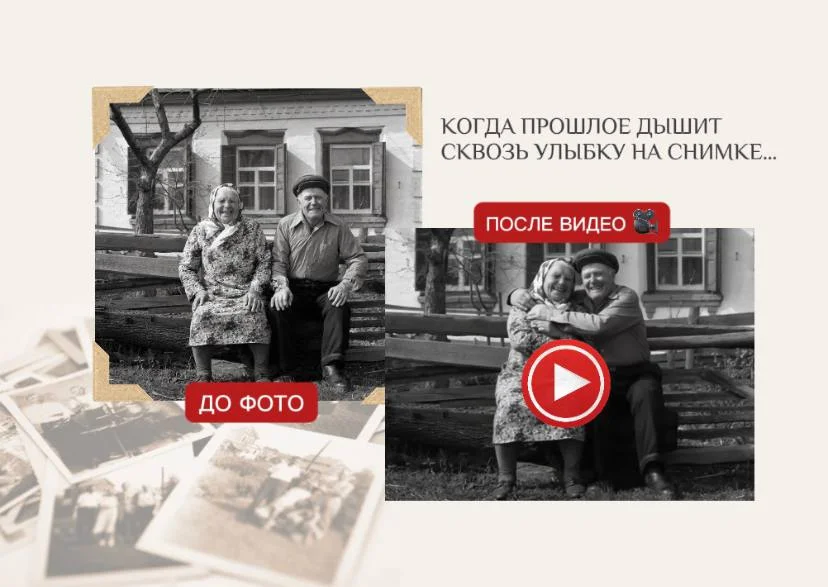 Видео поздравление / оригинальный подарок - изображение 1