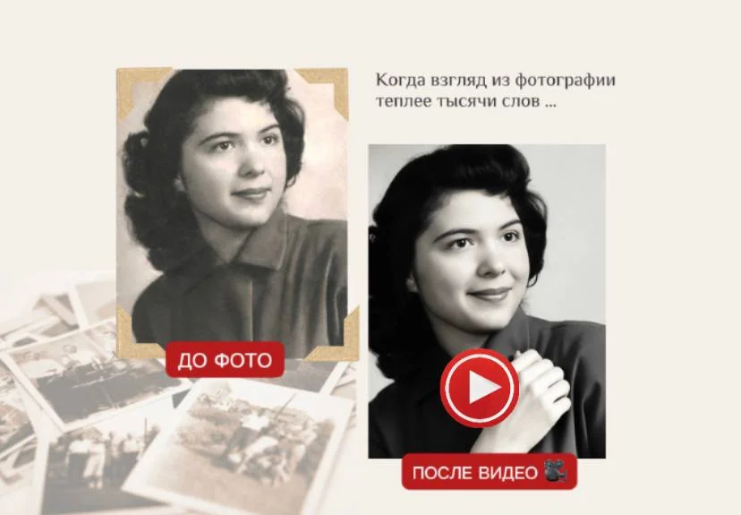 Видео поздравление / оригинальный подарок - миниатюра 3