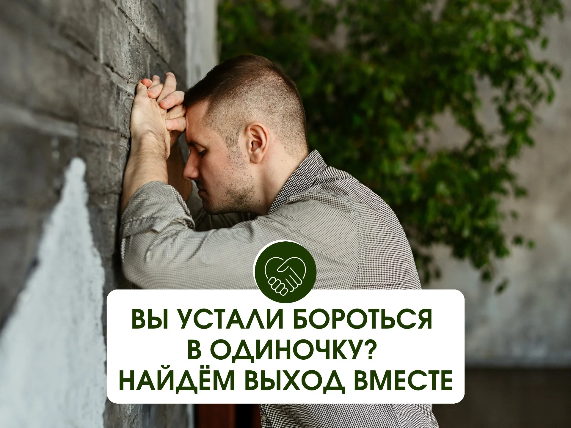 Психолог / Психолог онлайн / Диагностическая сессия - миниатюра 6