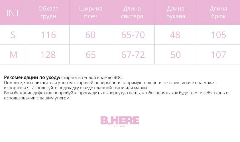 Костюм женский двойка (свитер + брюки) - миниатюра 4