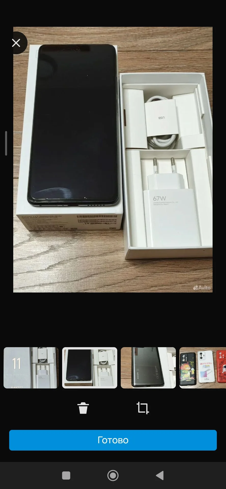 Смартфон Xiaomi 11T