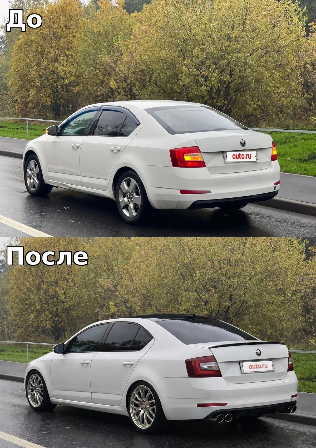 Визуализация тюнинга авто + помощь с подбором - миниатюра 2