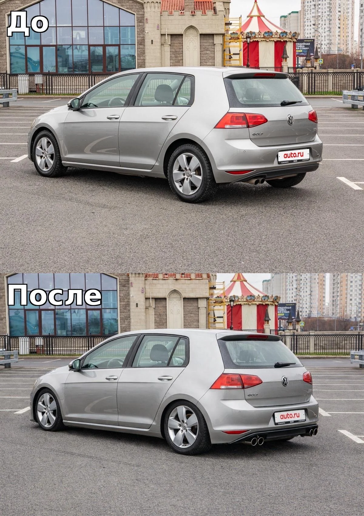 Визуализация тюнинга авто + помощь с подбором - миниатюра 4