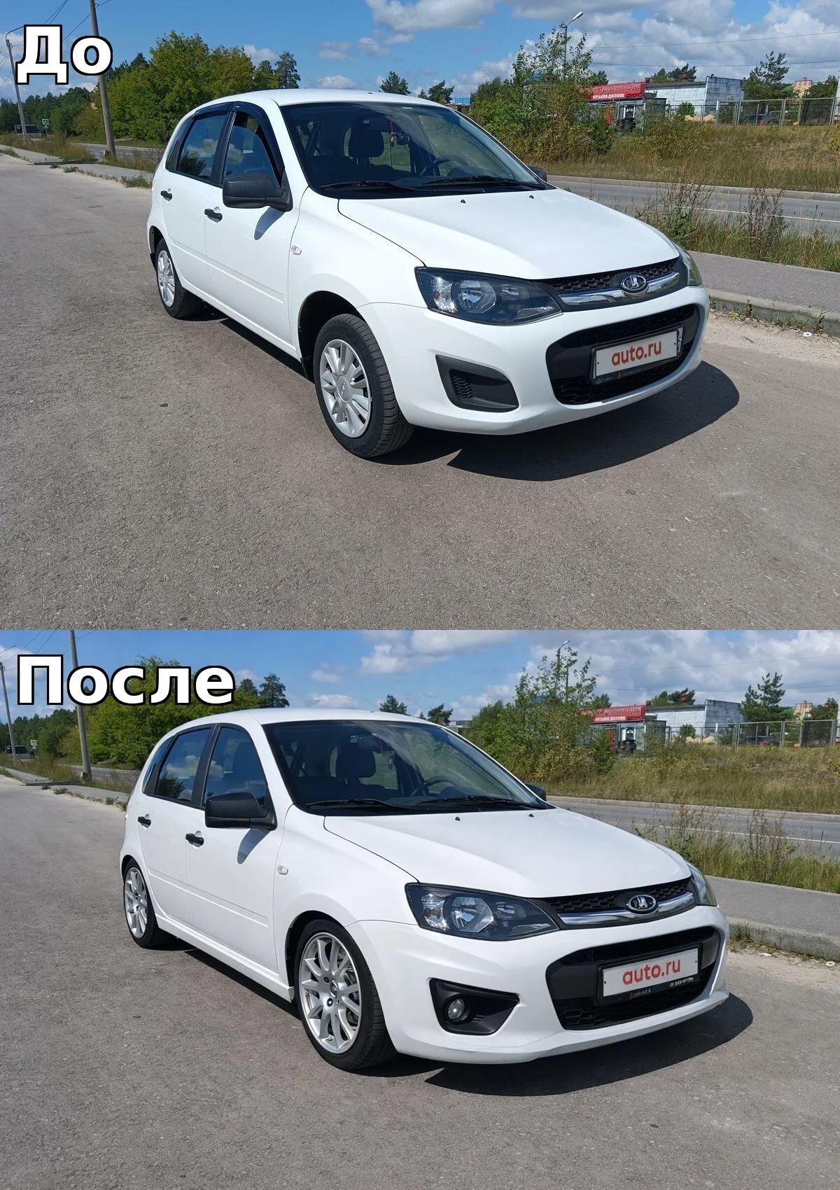 Визуализация тюнинга авто + помощь с подбором - миниатюра 5