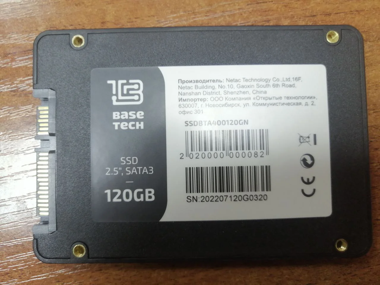 SSD 120gb Base Tech - миниатюра 2