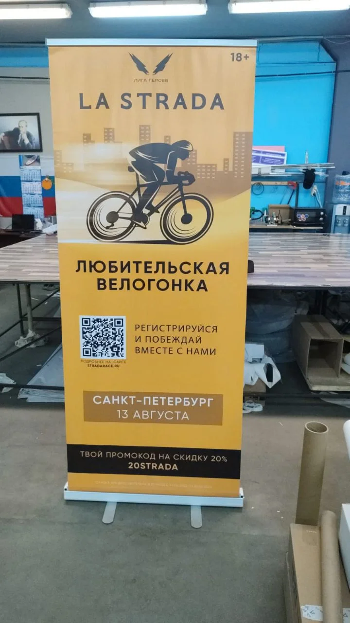 Печать на баннере круглосуточно - миниатюра 7