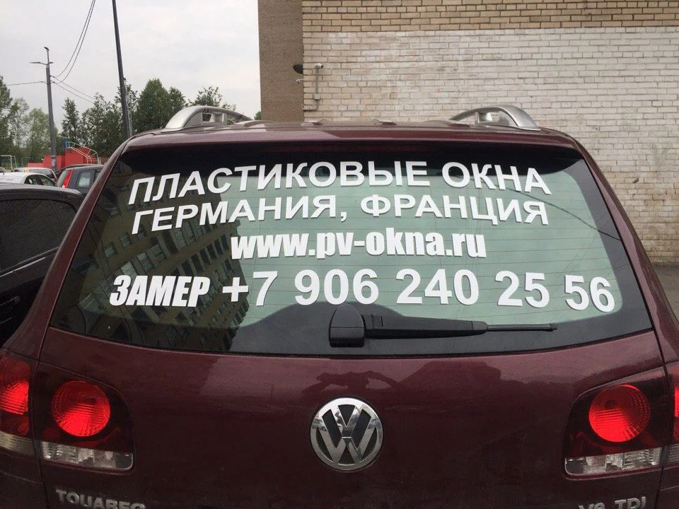Печать на баннере круглосуточно - миниатюра 10