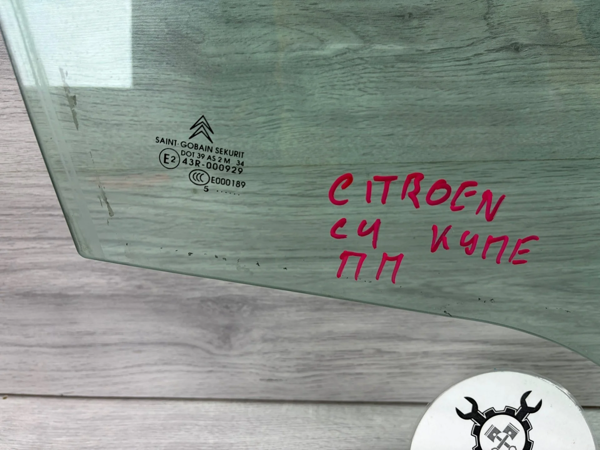 Стекло двери правое Citroen C4 купе - миниатюра 2