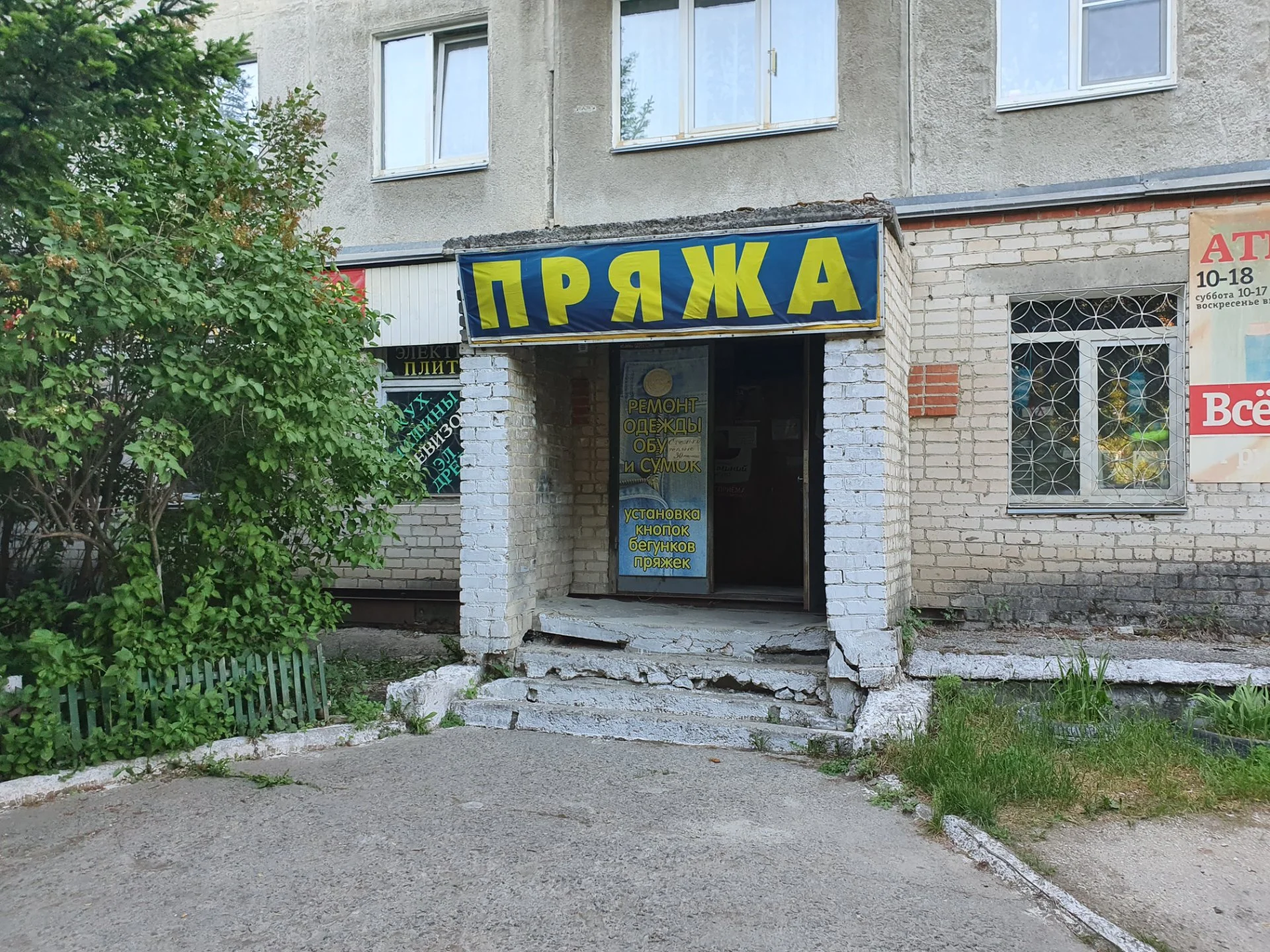 Помещение свободного назначения, 131.2 м² - миниатюра 2