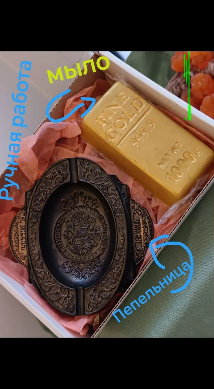 Аромакамни - миниатюра 4